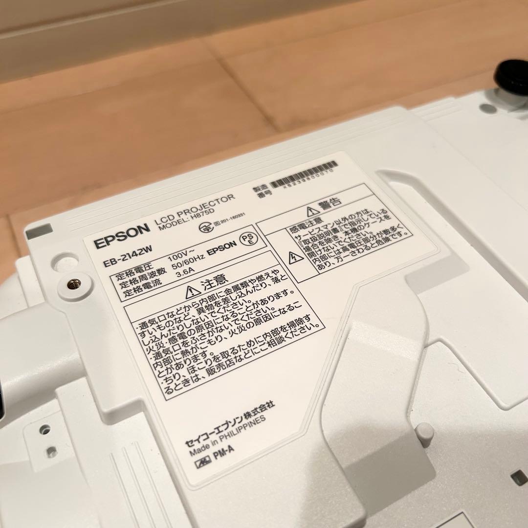 EPSON エプソン LCDプロジェクター 4200ルーメン EB-2142W