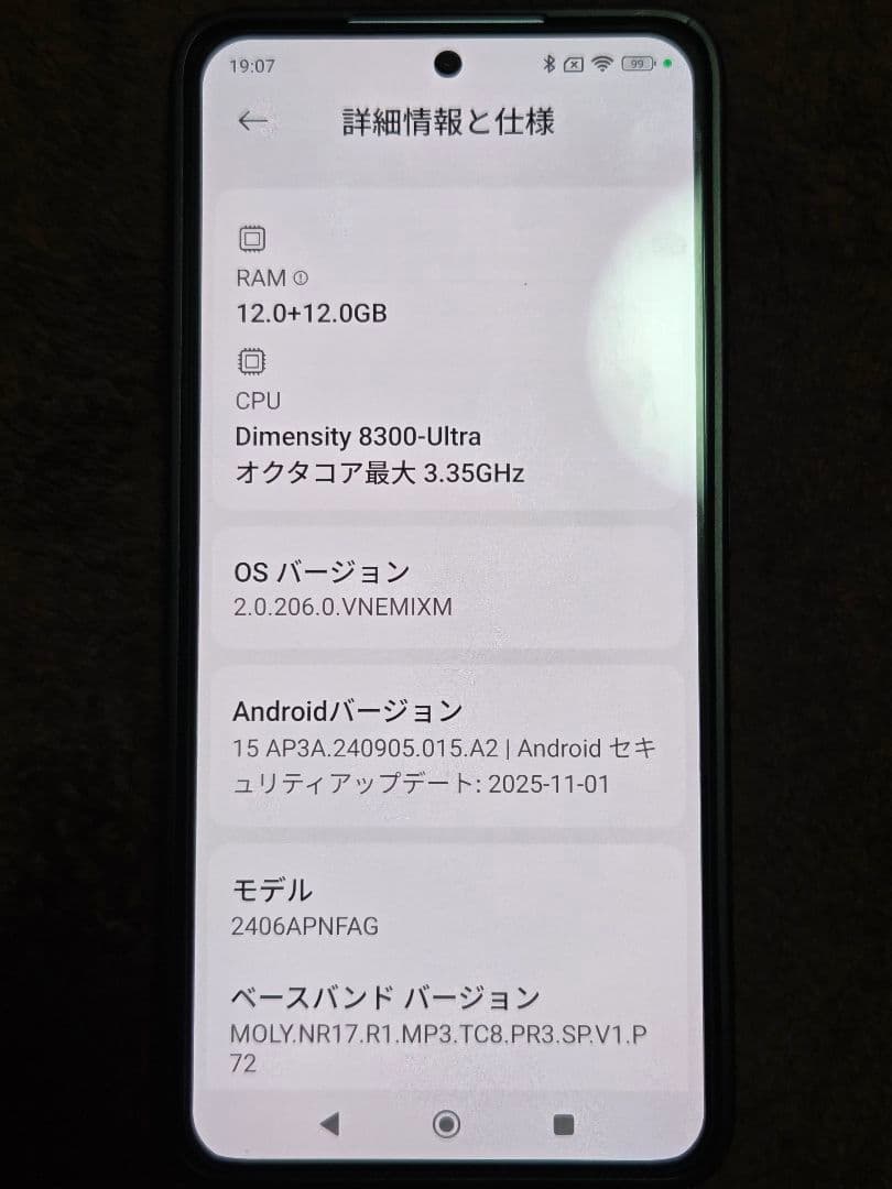 Xiaomi14T 12GB 256GB 美品ライカ中国版　おまけ有り