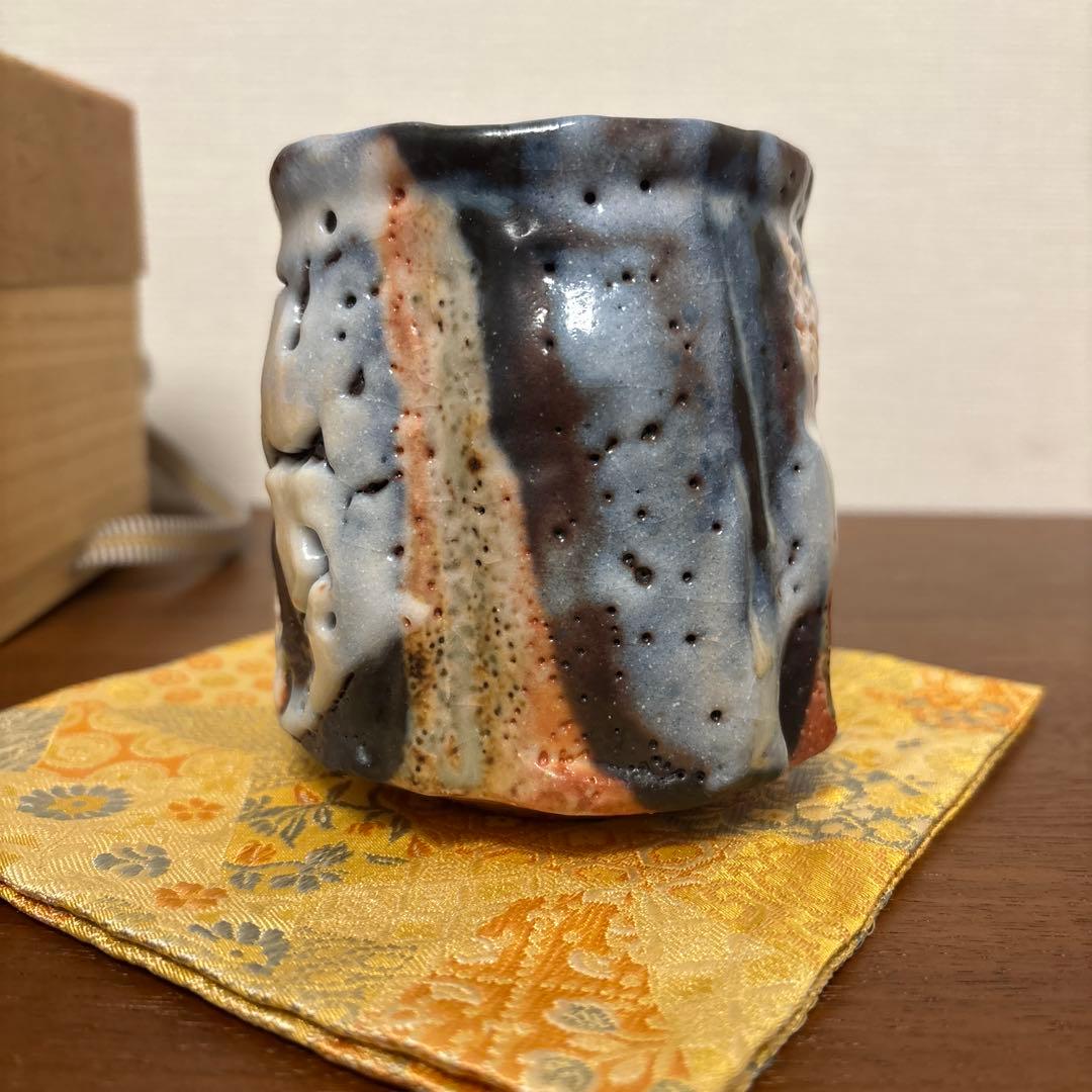 林正太郎 利休青鼡志野 湯呑