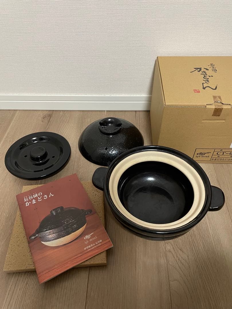 長谷園のかまどさん（二合炊き）｜伊賀焼　炊飯土鍋