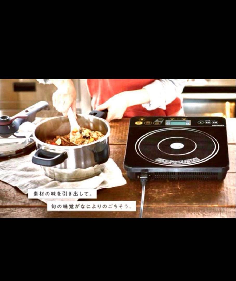 【新品】タッパーウェア Tupperware 圧力鍋 4.5L ドイツ製