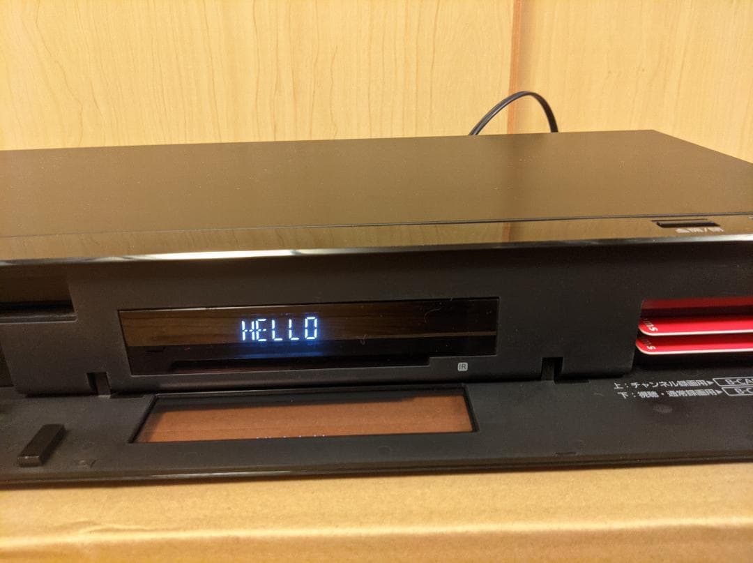 Panasonic 全自動DIGA DMR-BRX4020 ジャンク