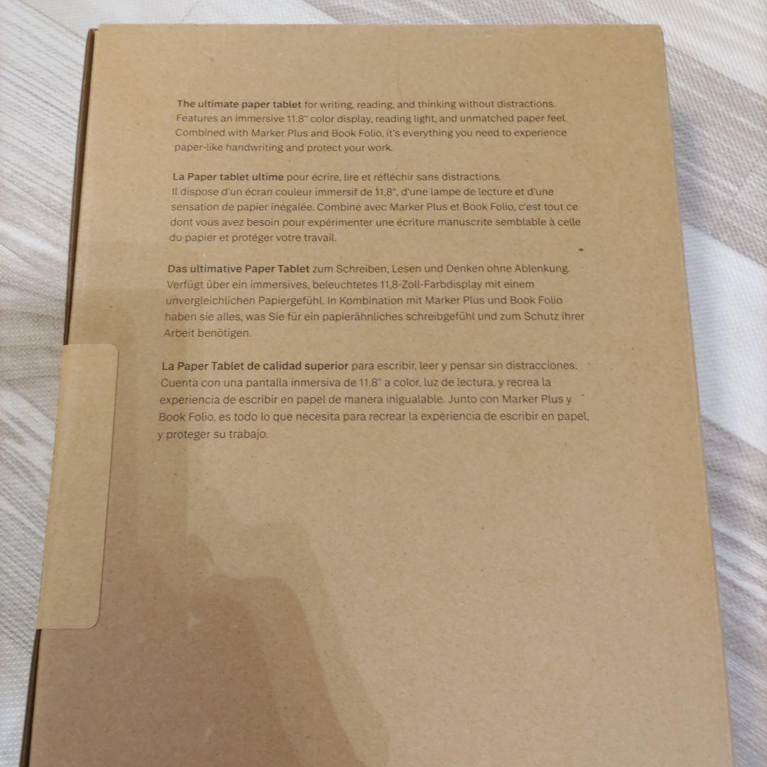 reMarkable Paper Pro 他付属品