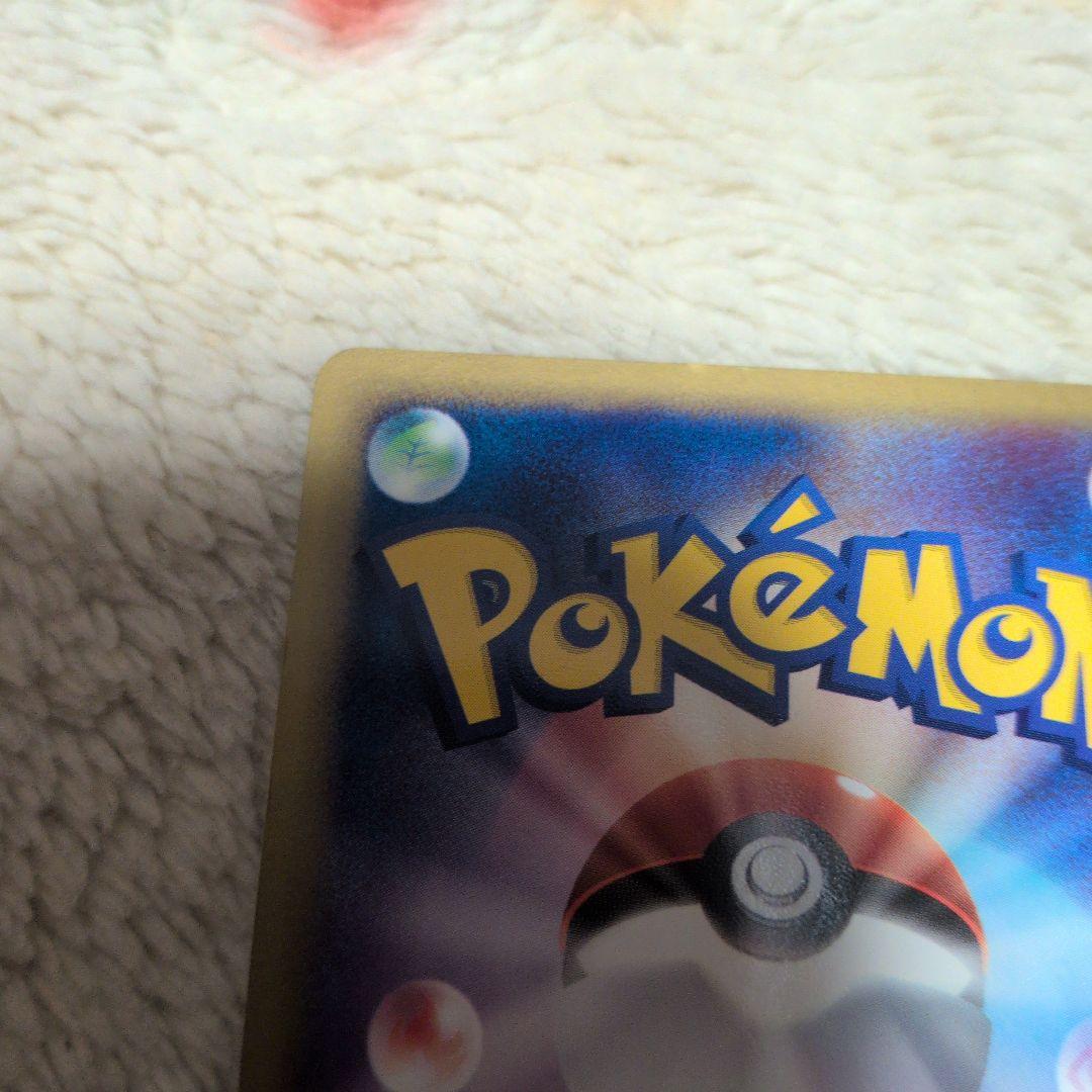 レックウザ ex 構築済みスターター レックウザデッキ 008/015