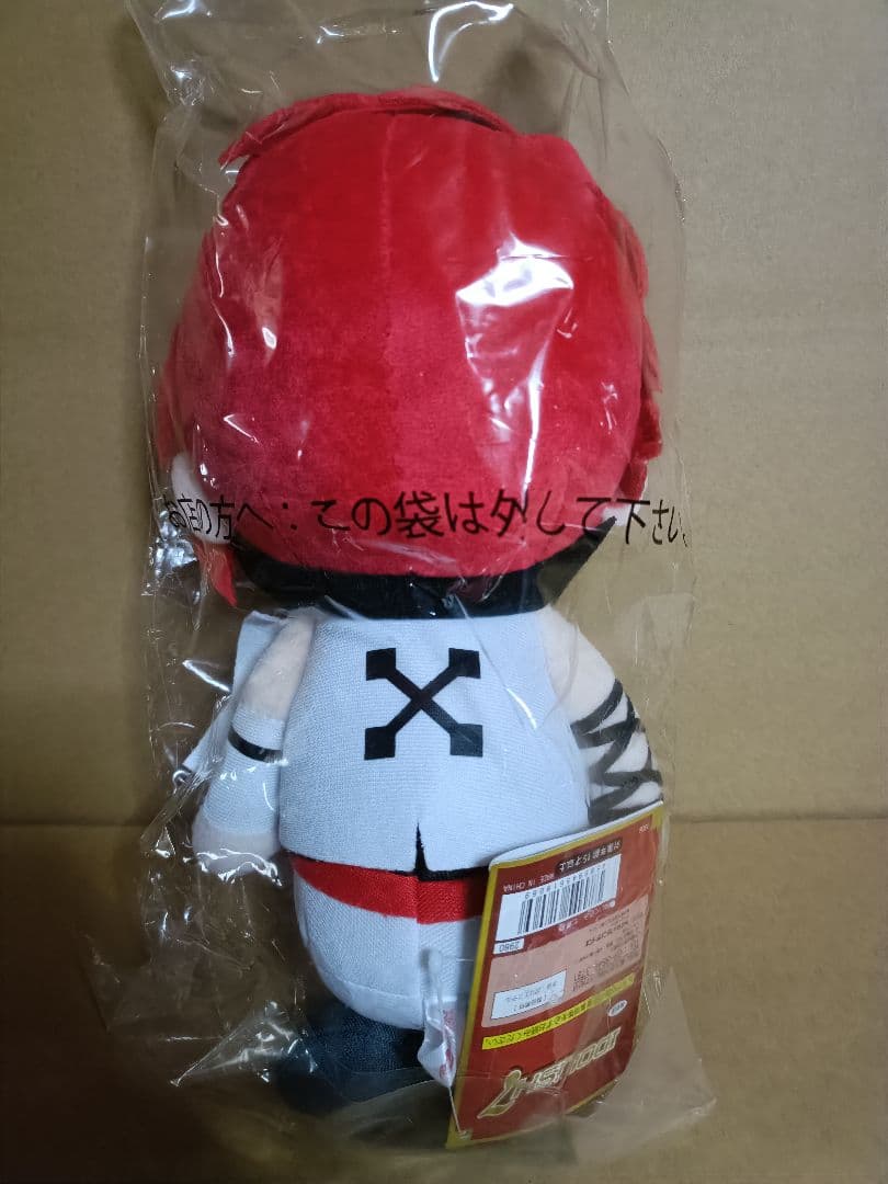 アイドリッシュセブン ぬいぐるみ 七瀬陸 サンライズ