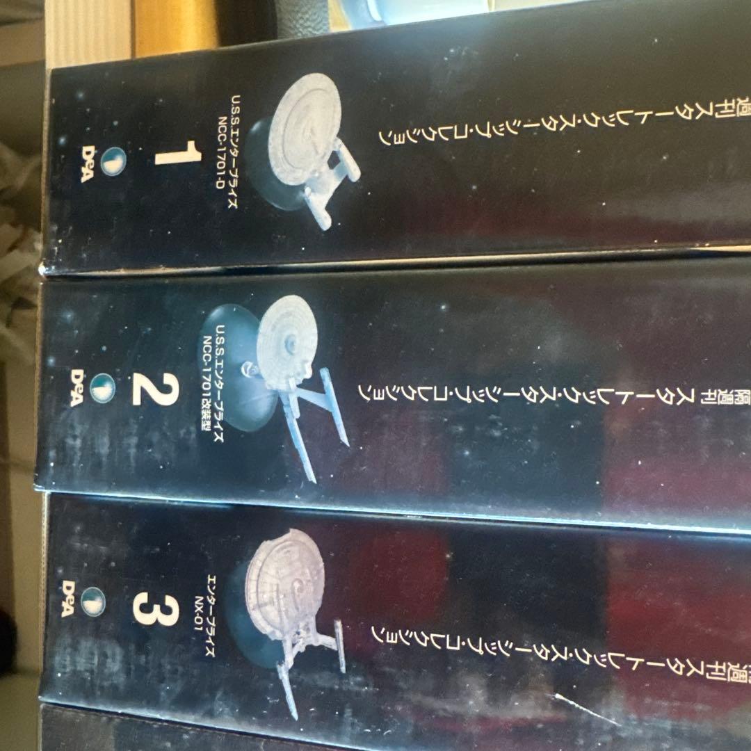 Deagostini star trek スタートレック　コレクション モデル