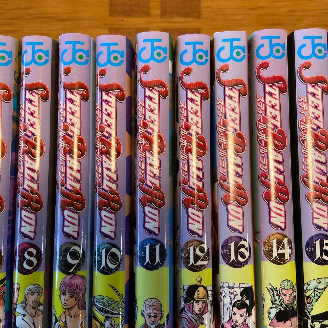 美品　スティール・ボール・ラン 　全巻　ウルトラジャンプ　特製カバー
