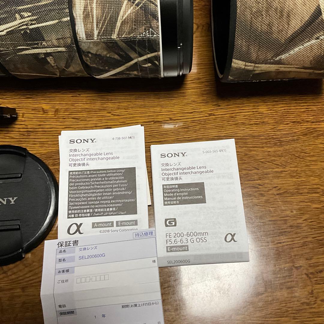 レンズ(ズーム) SONY FE 200-600mm F5.6-6.3 G OSS
