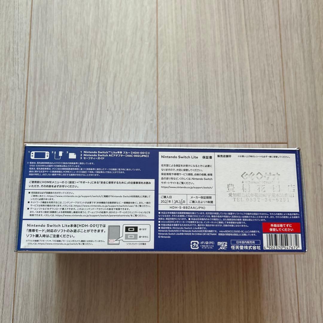 switch lite ブルー