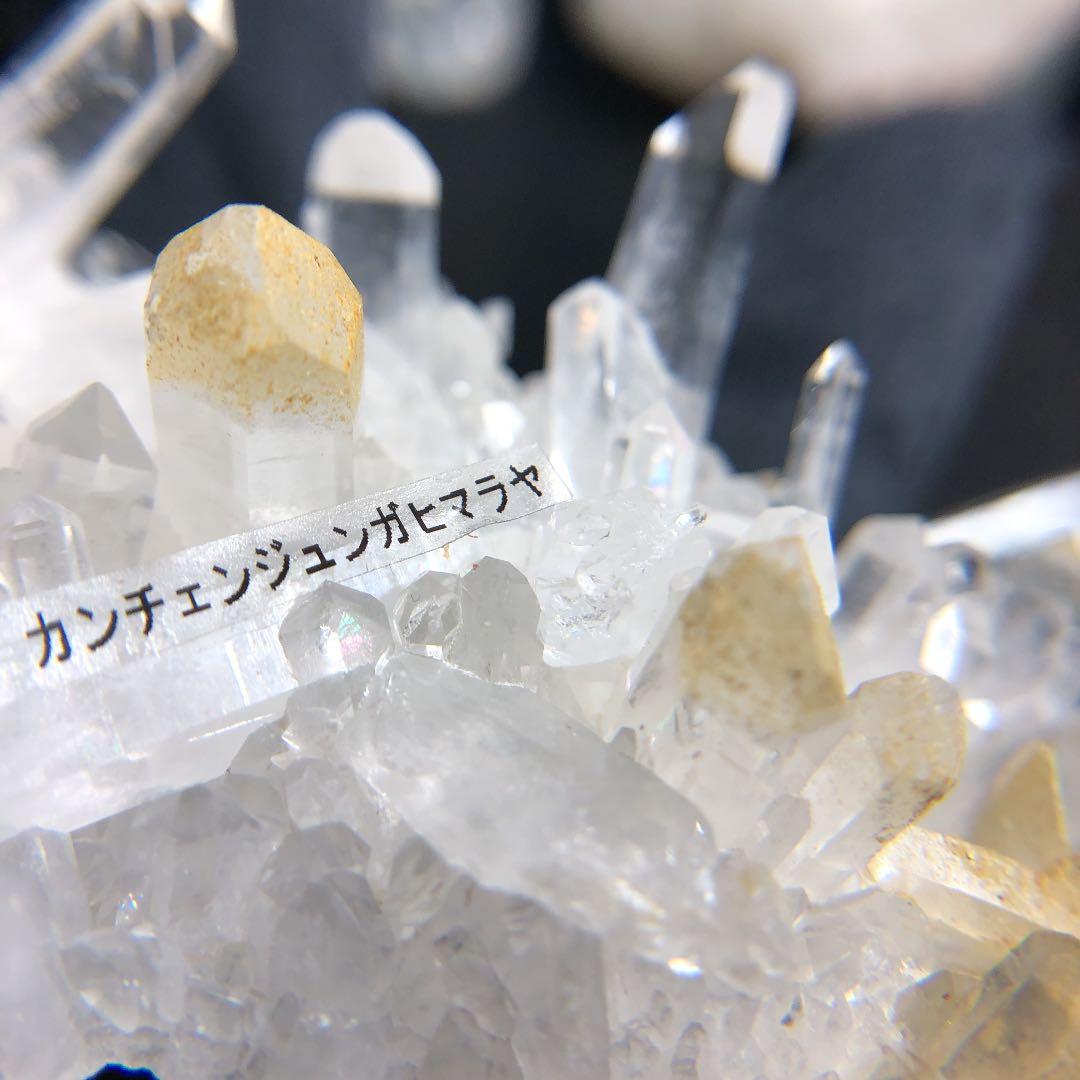 カンチェンジュンガ 水晶 しかもスノーフレーク✩.*˚