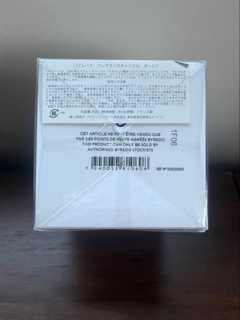 【新品未使用】BYREDOフレグランスキャンドル　BOHEMIA