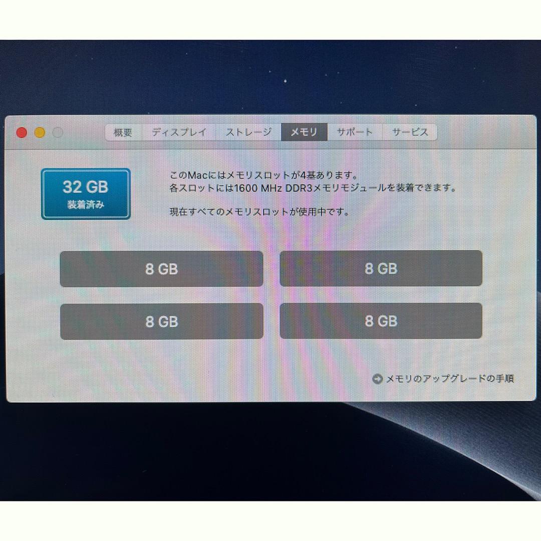 iMac 27inch Late 2012 A1419 2TB SSD 画面割れ