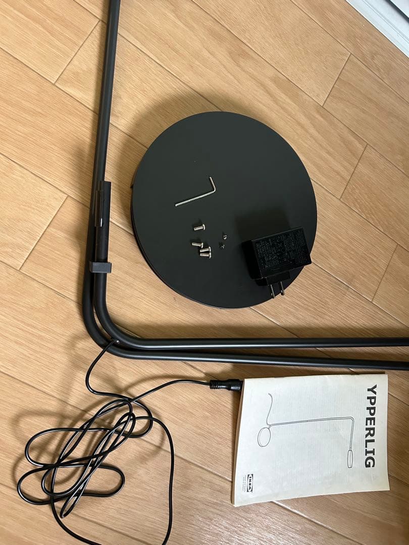 IKEA × HAY イッペルリグ LED 照明 フロアスタンド 美品