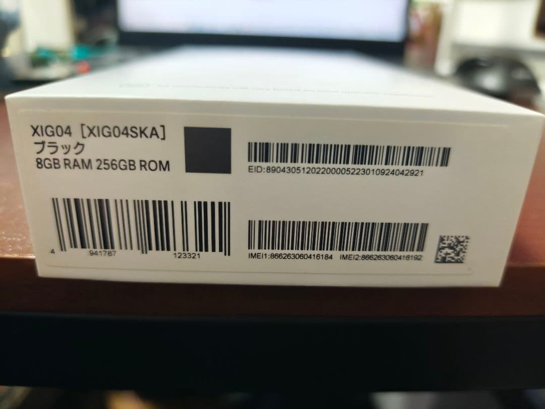 Xiaomi 13T XIG04 SKA simフリー