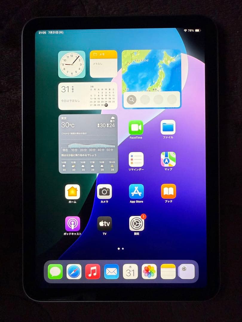 Apple iPad mini (第6世代) スペースグレイ wifi256GB