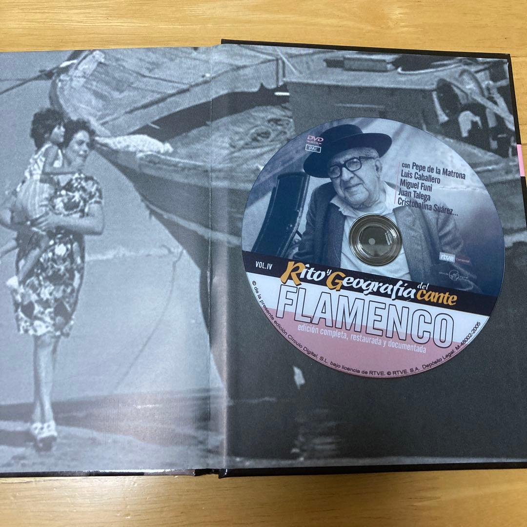 ミュージック Rito y Geografia del cante FLAMEMNCO