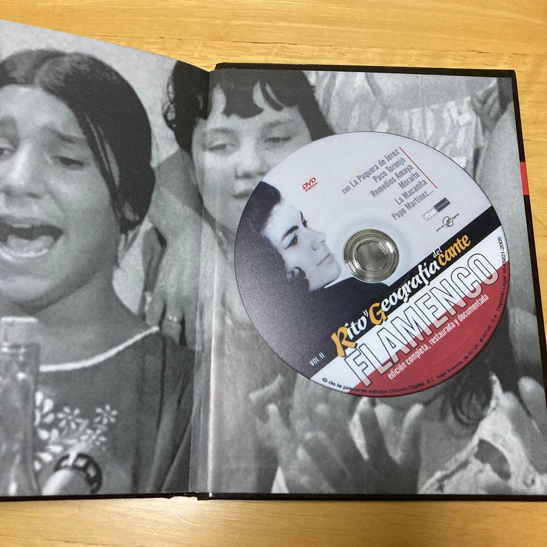 ミュージック Rito y Geografia del cante FLAMEMNCO