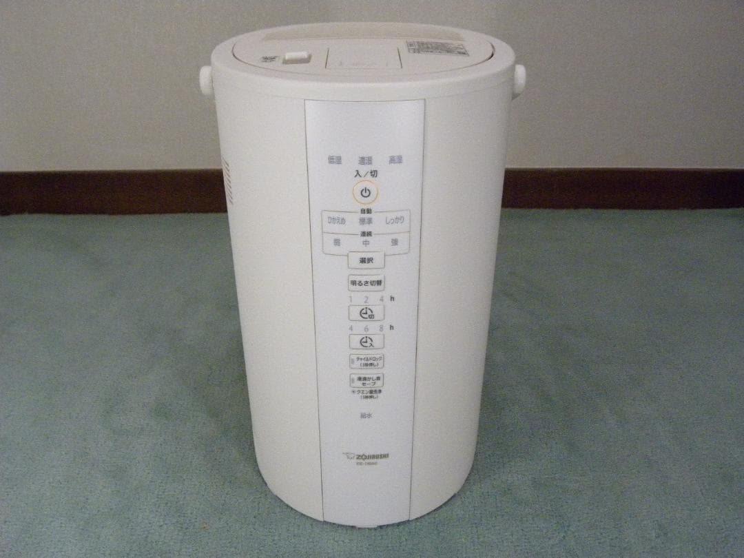 象印大型スチーム式加湿器