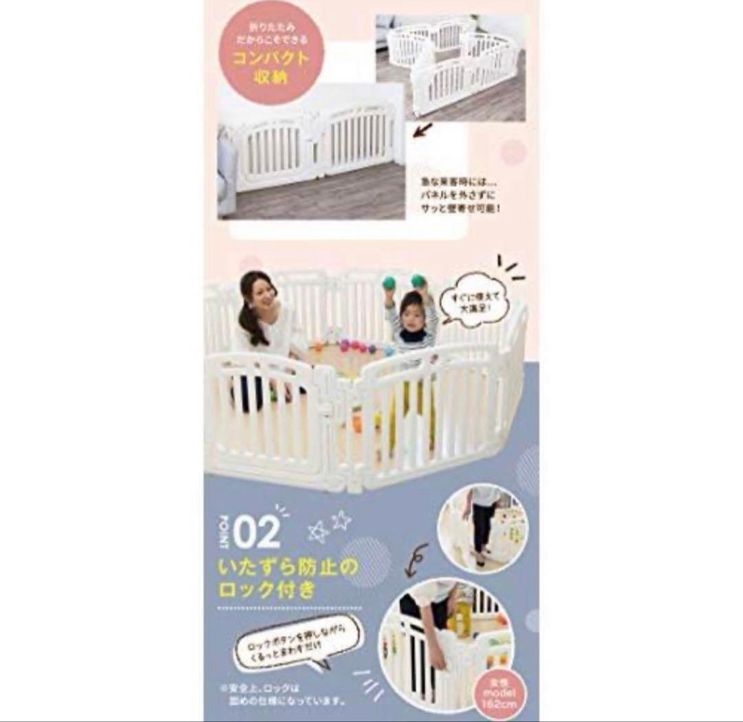 【送料込 】Nebio ネビオ Quet クエット　ベビーサークル