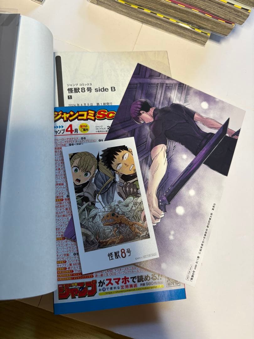 全巻初版/帯・クリアカバー付・特典多数 怪獣8号 全16巻セット＋sideB1巻