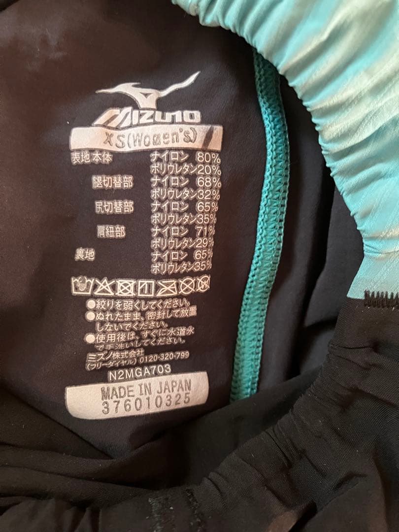 Mizuno 競泳用GX・SONIC 6 ET ハーフスーツ　サイズXS