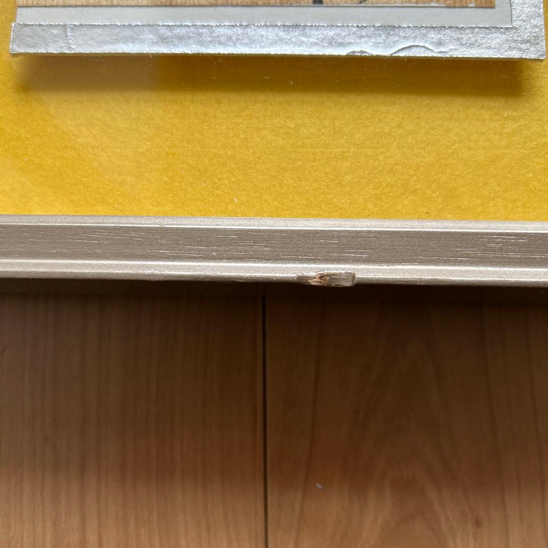 書道作品 シルバー フレーム