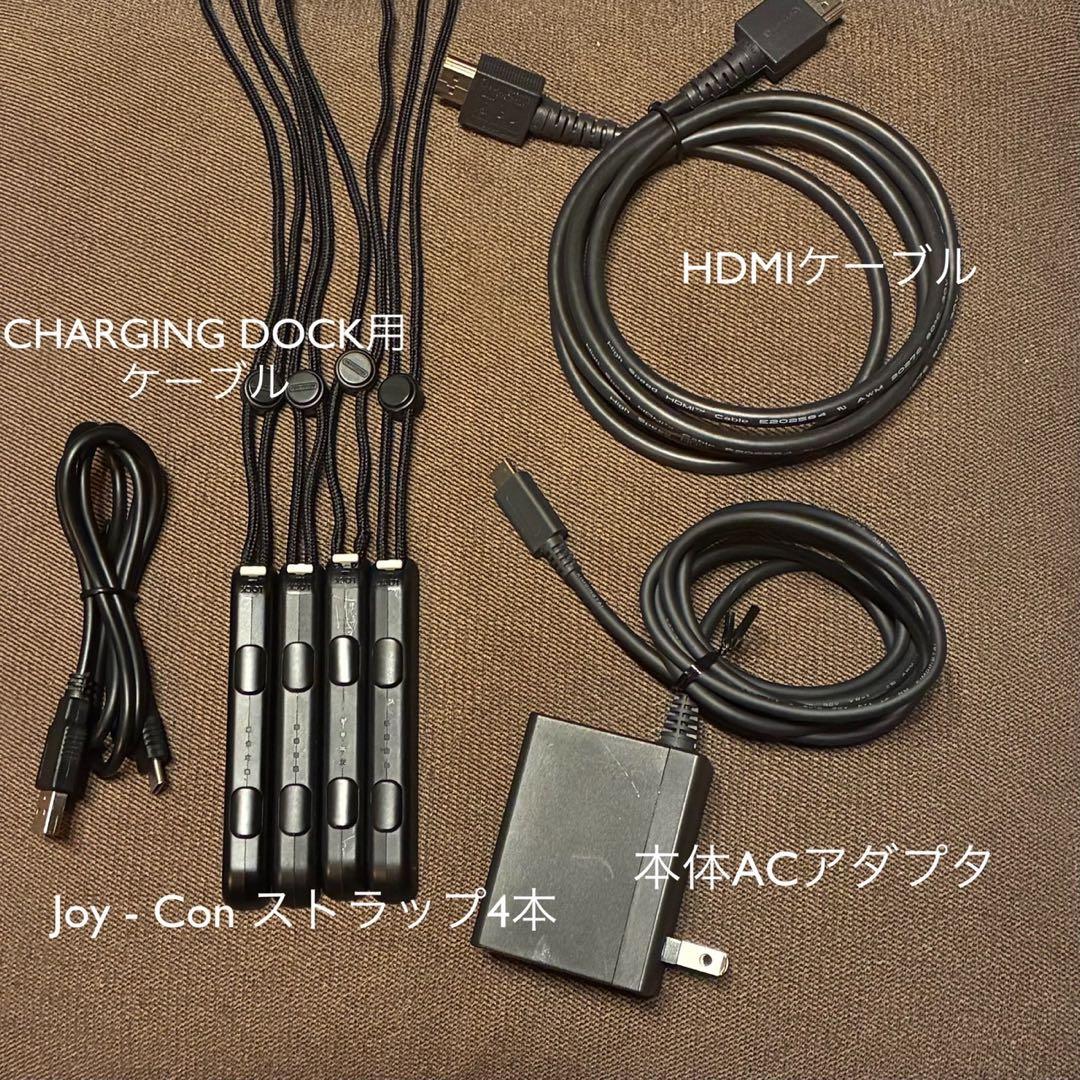 Nintendo Switch グレー ＋ 色々