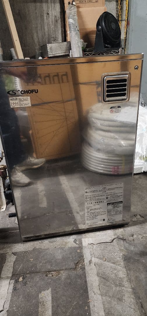 長府KIBF-4565MA 灯油ボイラー