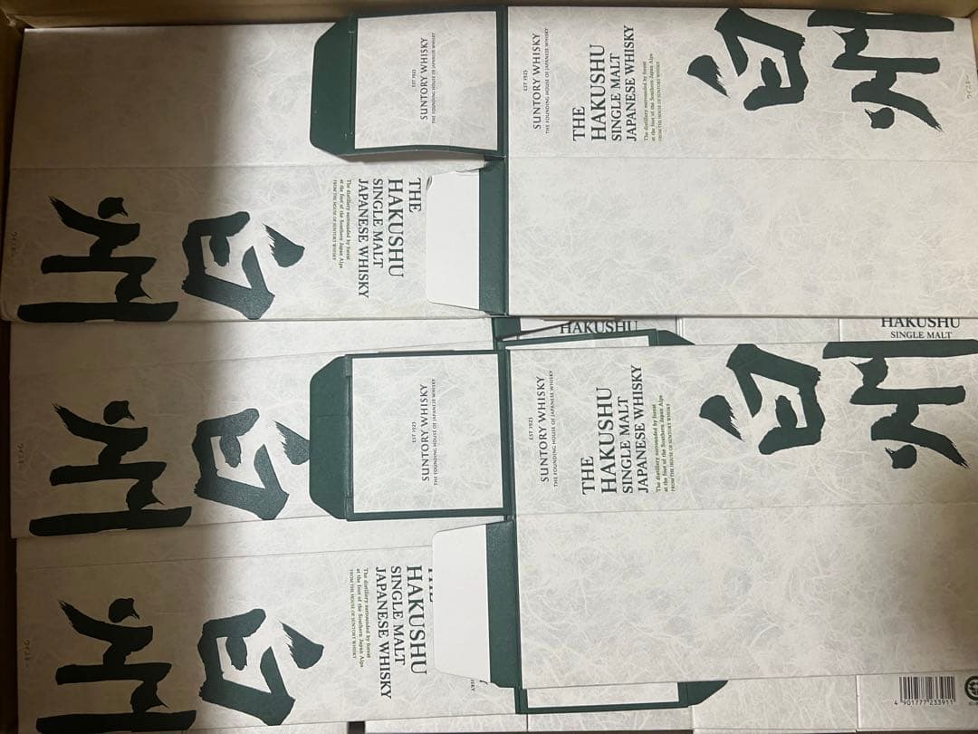 サントリーウイスキー　白州　化粧箱　空箱　カートン　200枚