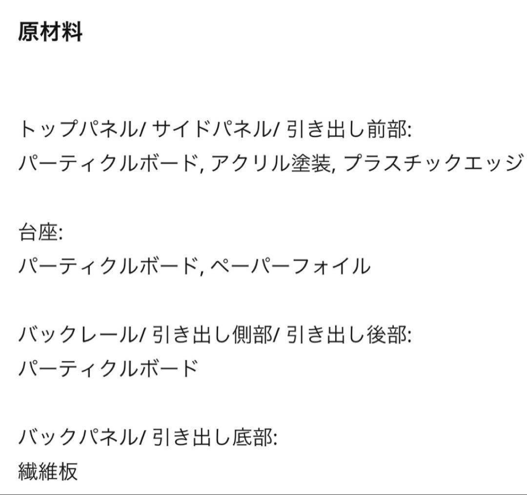 組立済＆送料込！GURSKEN グールスケン