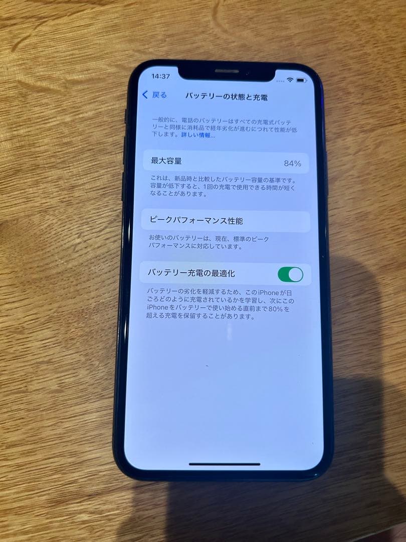 iPhone XS 64GB 美品
