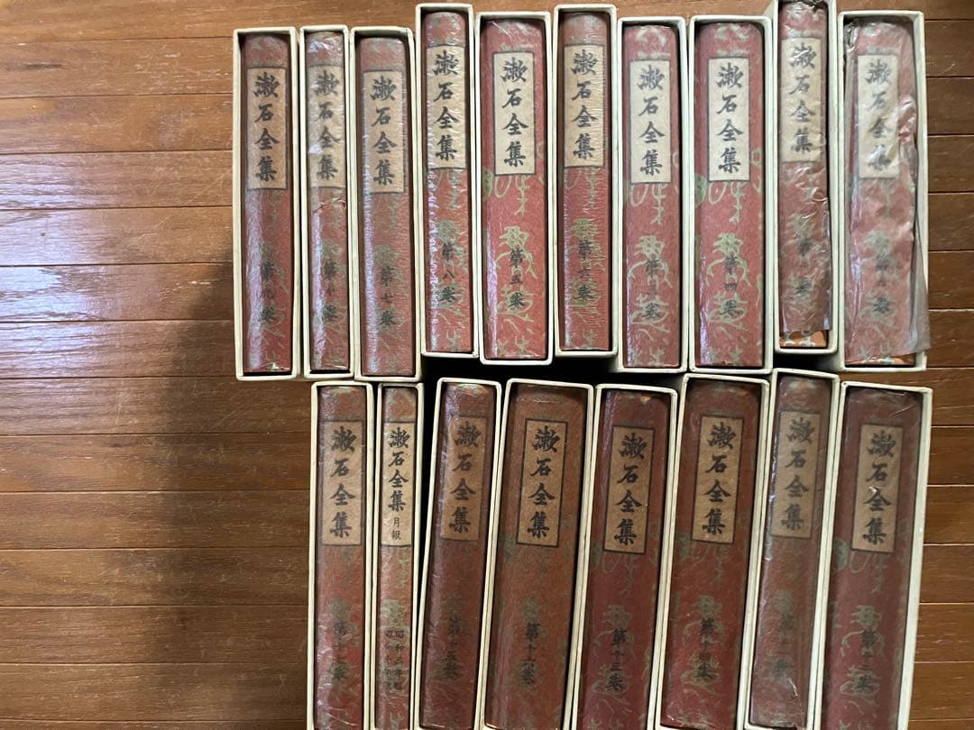 漱石全集 全17巻セット 岩波書店 古書 まとめ売り 漱石全集