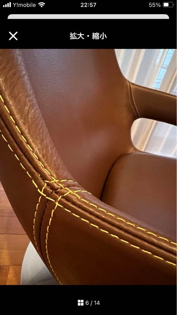 ボーコンセプト　ブラウンレザーチェア　 BoConcept