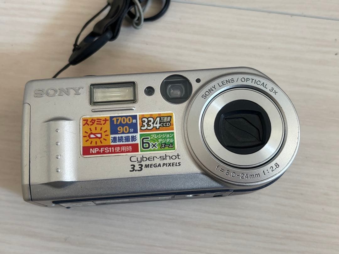 デジカメ、一眼レフまとめ売り