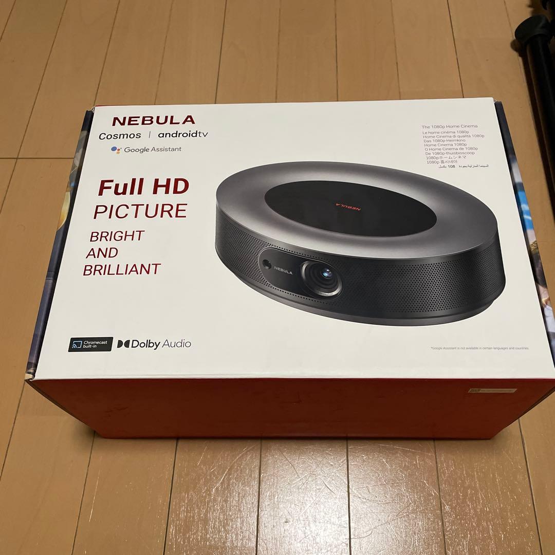 Anker Nebula Cosmos プロジェクター 美品 三脚セット