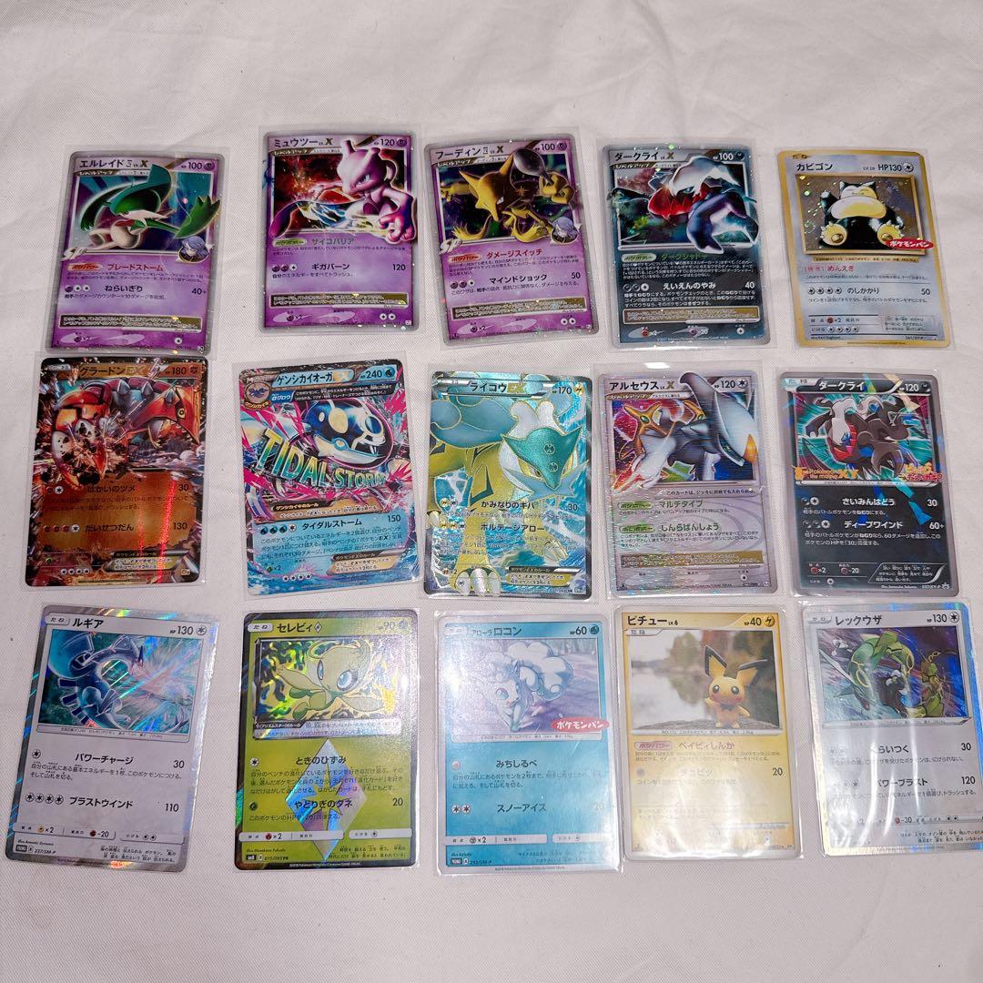ポケモンカード 引退品 まとめ売り②