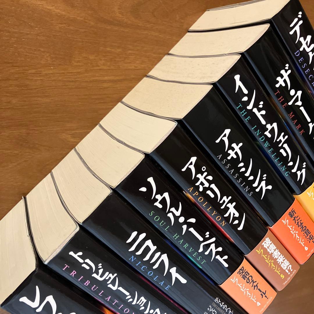 レフトビハインド シリーズ9巻セット　ティム・ラヘイ、ジェリー・ジェンキンズ