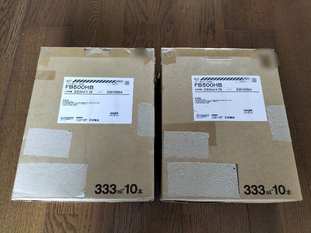 【送料無料】コニシ★ボンド★ＦＢ５００ＨＢ★333ml★20個★まとめ売り