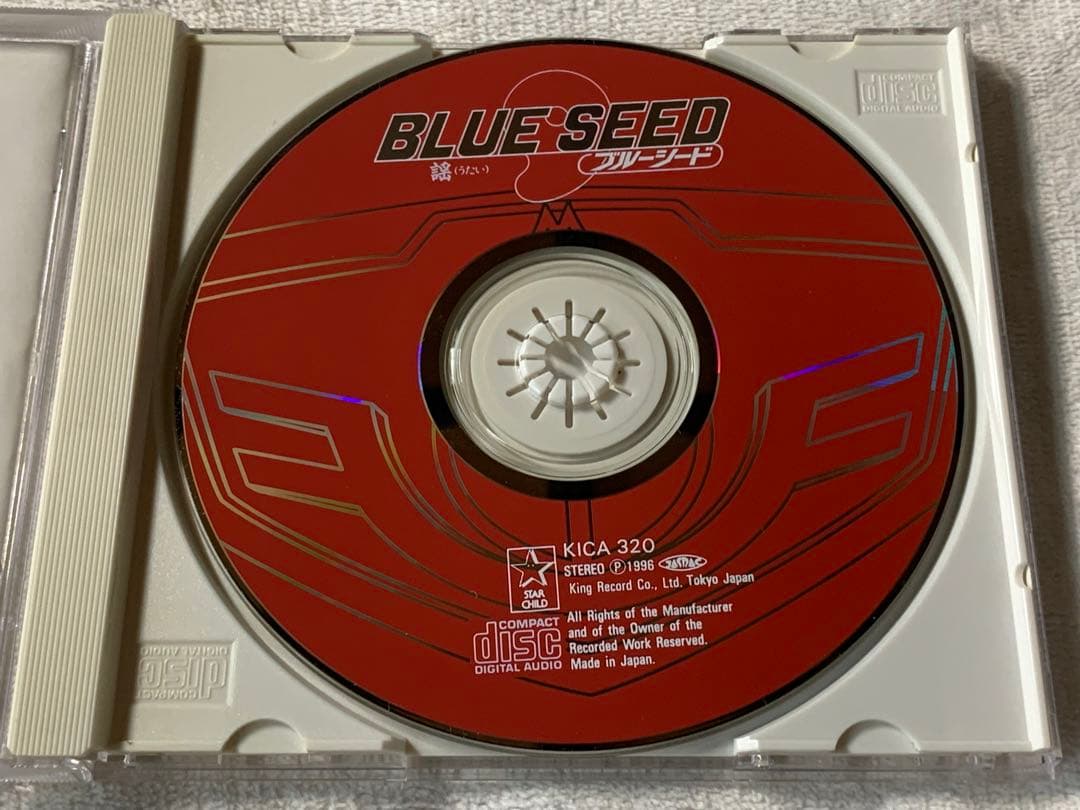 BLUE SEED・謡　中古CD ブルーシード　ヴォーカル集