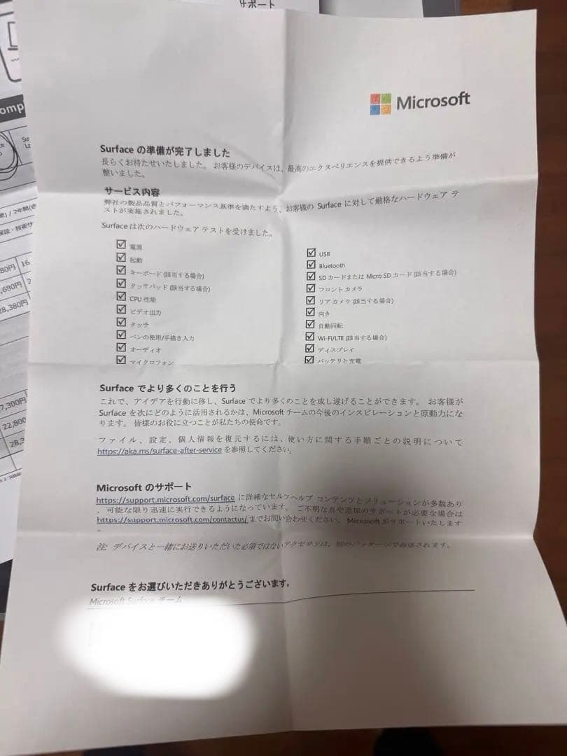 Surface pro 9 16G 256G Microsoft保証付き