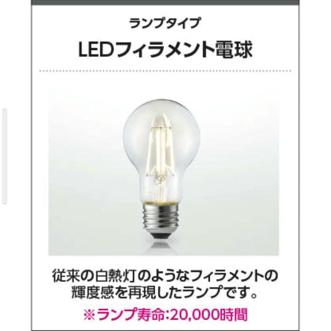 Koizumi コイズミ照明 LED AA52326