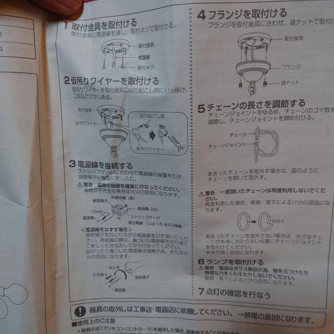 Koizumi コイズミ照明 LED AA52326