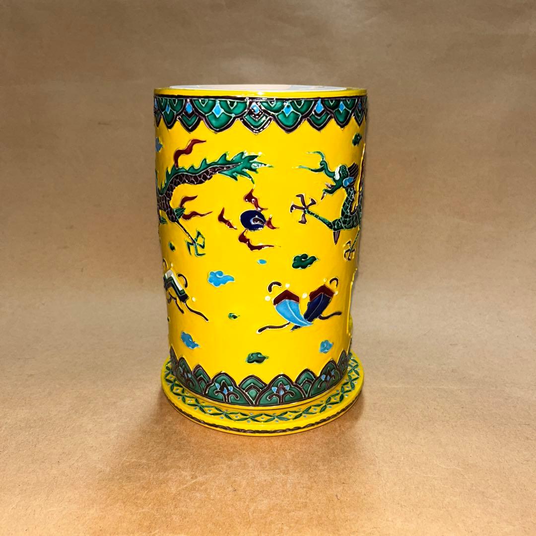 昭阿弥  涼炉  煎茶道具  茶道具