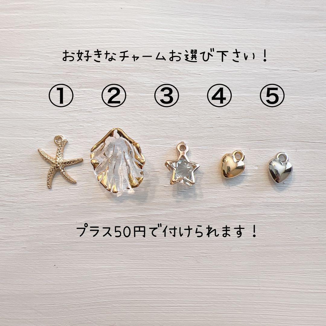 イニシャルレジンキーホルダー オーダー専用