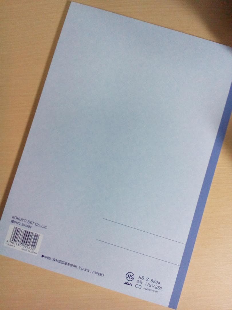 【駿台】『物理　電磁気特講　古大工晴彦師　第1回ノート』+α　　河合塾代ゼミ東進