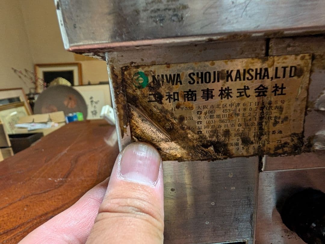 在庫処分価格【即日発送】エイシン クレープ焼器 業務用