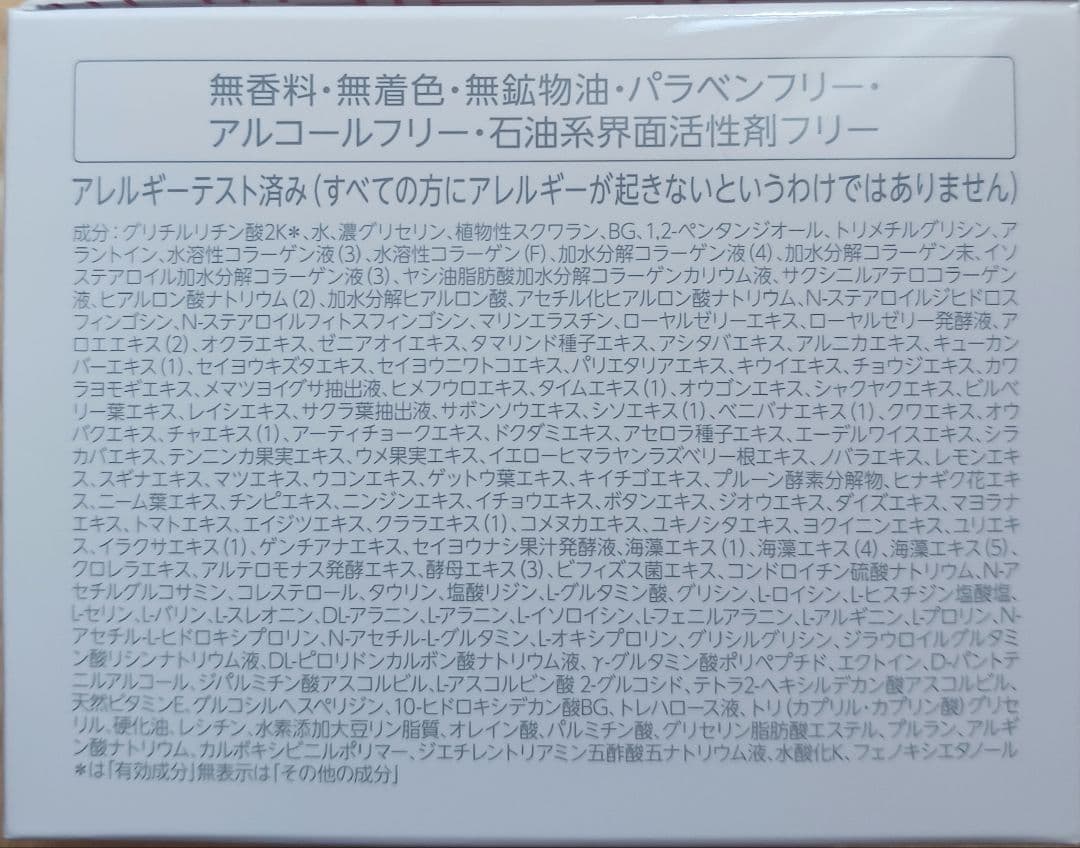 ドクターシーラボ 薬用ゲル 120g×4個 EX18 保湿 大容量