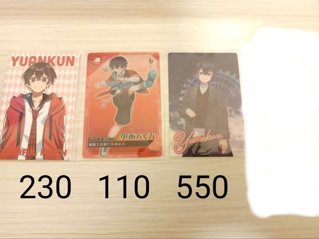 カラフルピーチ　トレカ