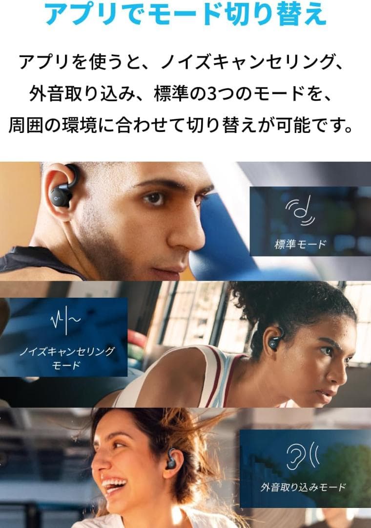 Anker soundcore Sport X20 ワイヤレスイヤホン