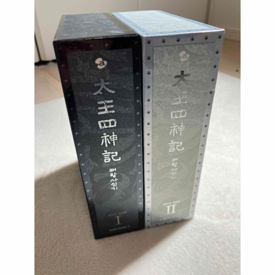 極美品　太王四神記　たいおうしじんき　DVD BOX 韓国ドラマ